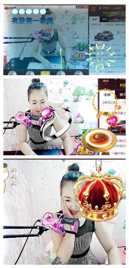 🌺爱我吗，咋们走主播照片