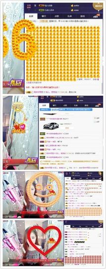 暂无1暂无主播照片