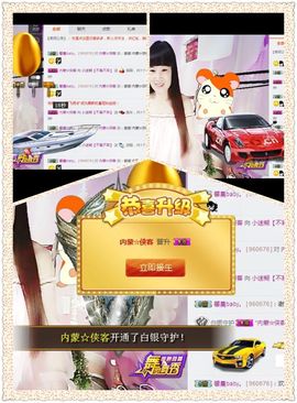 牵挂ꦿ᭄主播照片