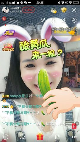 baby冰雪儿主播照片