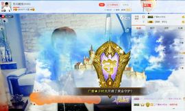 东北酷宝主播照片