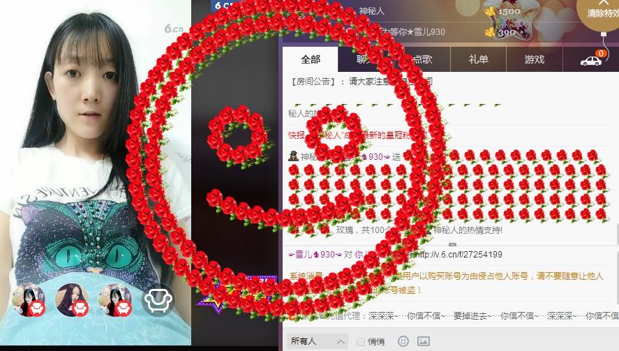 ☞雪儿♞930☜的图片