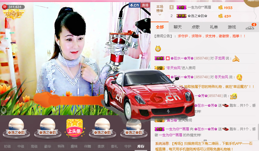 ✿在水一✿芳✿的图片