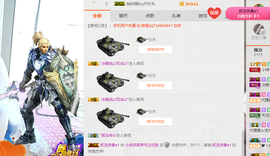 小诗`从心开始求陪伴主播照片