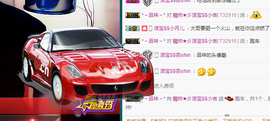 逗乐小吉主播照片