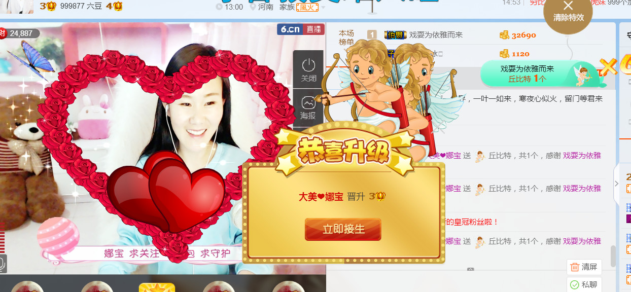 ❤娜宝的图片
