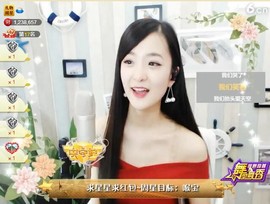 右手还是那个右手！！主播照片