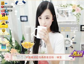 右手还是那个右手！！主播照片