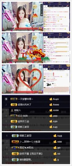暂无1暂无主播照片