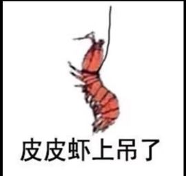 颜小馨妈妈住院了主播照片