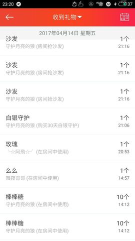 试玩游戏👻主播照片