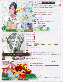 洛可＃你的小可爱主播照片
