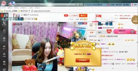 ♓馨❤❤懿♓主播照片