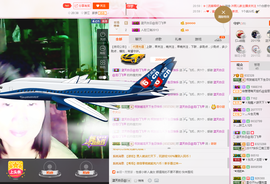 逐流寻梦主播照片
