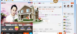 HLD★龙妹主播照片