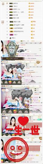 请叫我女汉纸。主播照片