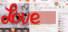 昵称被和谐5033主播照片