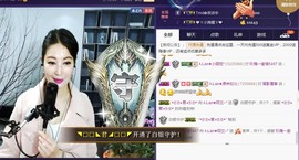 A.Lan★阿兰*主播照片
