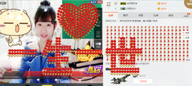 ❤吃货娜娜❤主播照片