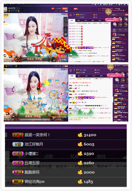 心旧~主播照片