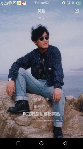 火红运主播照片