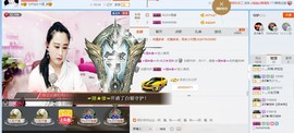 HLD★龙妹主播照片