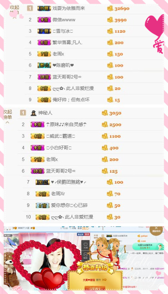 ❤娜宝的图片