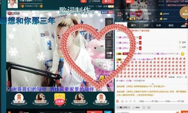 ☆缘☆酒妹主播照片