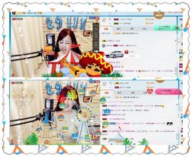 糖果果糖果主播照片