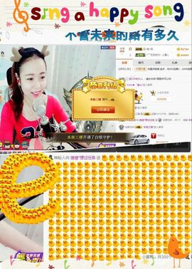 ❁偲偲❁╭☞六月见主播照片