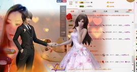 林妹妹不定时直播主播照片