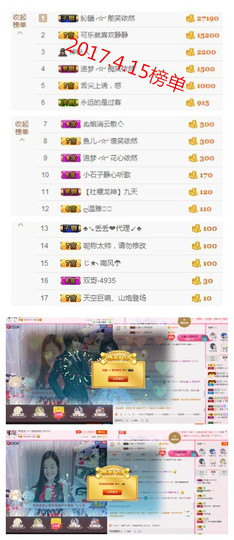 宝儿求6W过月底任务主播照片