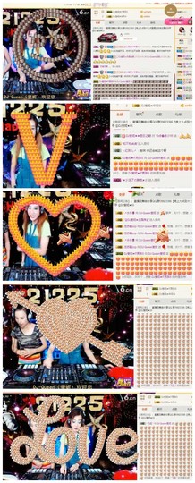 DJ21225主播照片