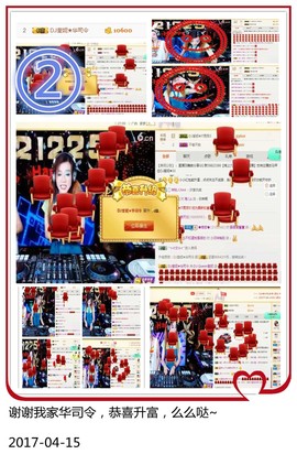 DJ21225主播照片
