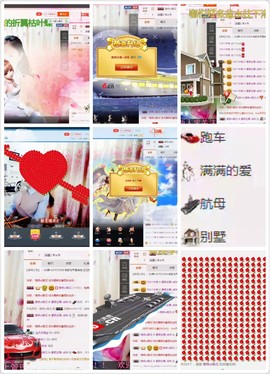 二元次少女☆柒妹主播照片