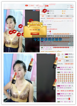 涵涵呀～～主播照片