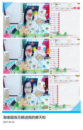 魅力女人唱民歌主播照片