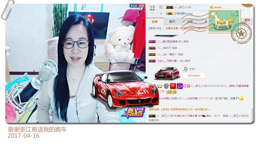 魅力女人唱民歌的图片