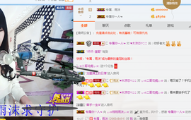 ♬。。。。♬主播照片
