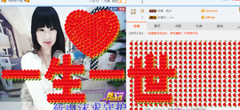 ♬。。。。♬主播照片