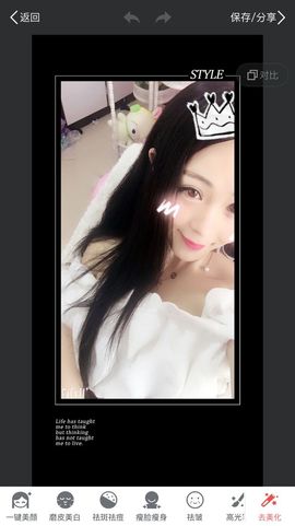 睡不够的大岩主播照片