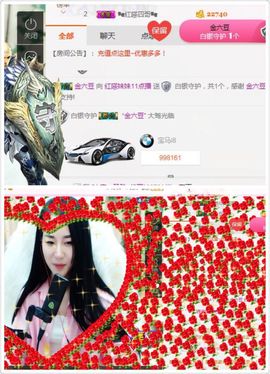 不知道呀……主播照片