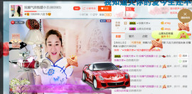 混血甄嬛小主主播照片