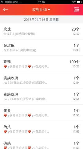 菲儿💅主播照片