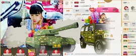 じ☆ve燕★儿主播照片