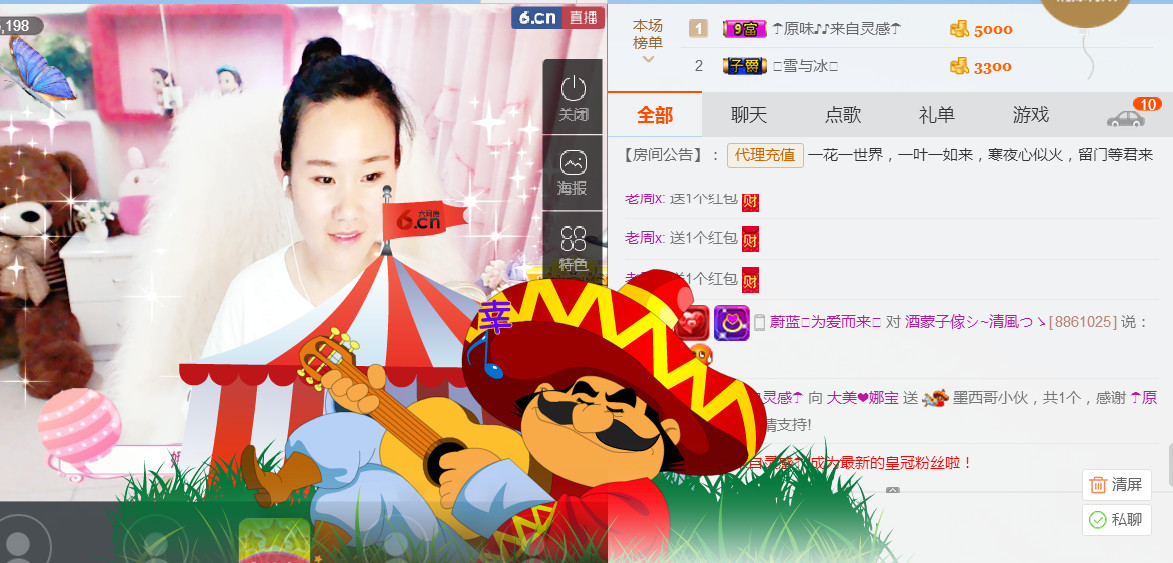 ❤娜宝的图片