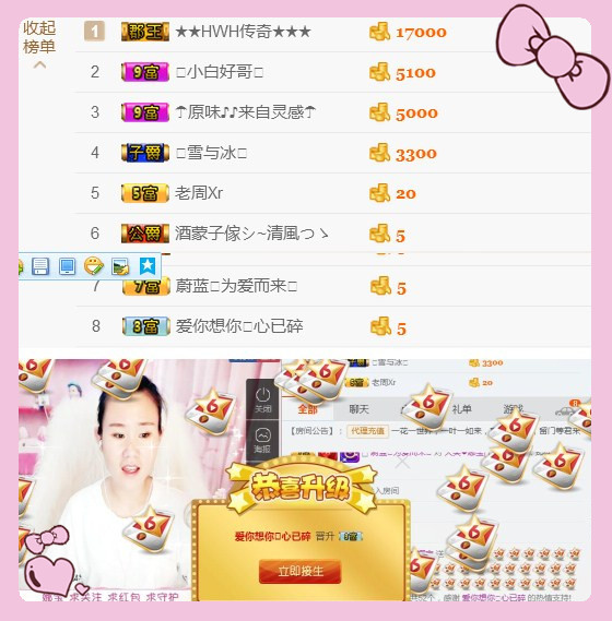 ❤娜宝的图片