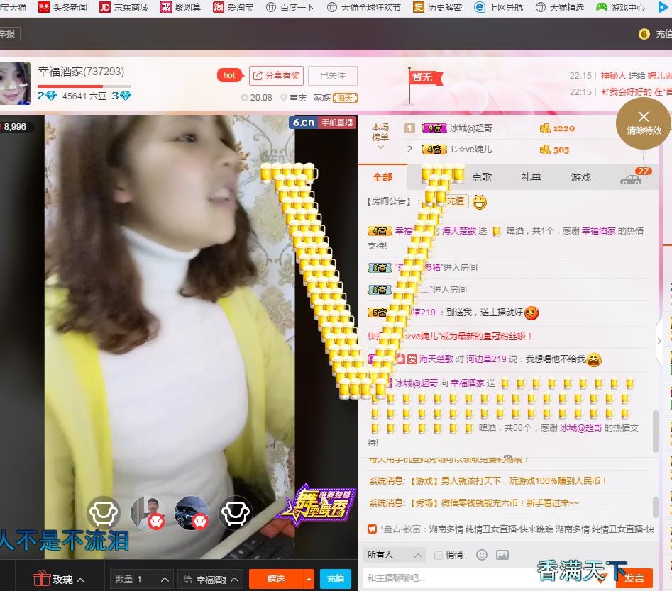 幸福酒家的图片
