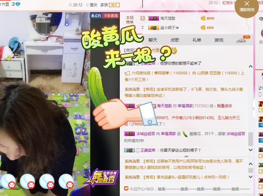 幸福酒家的图片