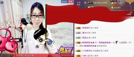 曾经来过。。！主播照片